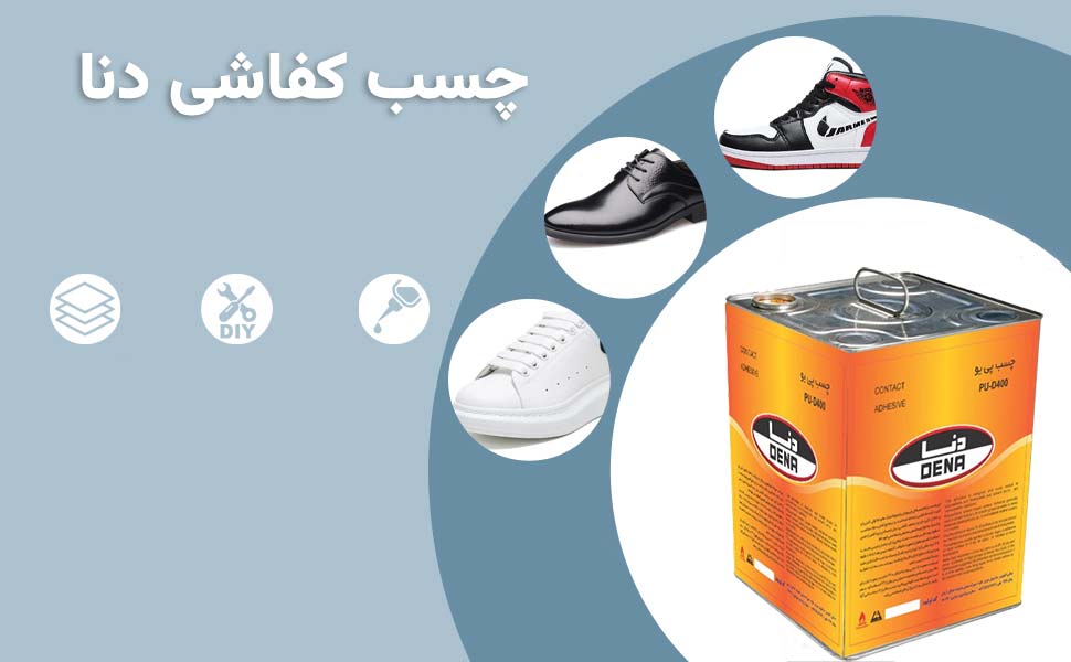 مراکز فروش چسب کفاشی