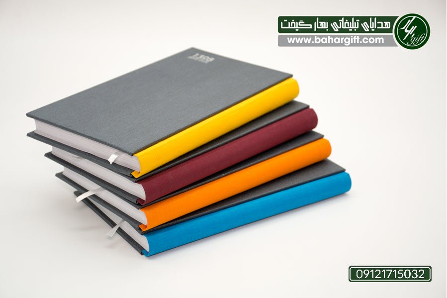 سفارش، قیمت خرید و چاپ و تولید سررسید تبلیغاتی ارزان 1403 از کجا؟