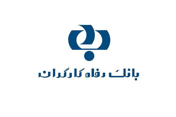 اینترنت بانک رفاه خارج از کشور