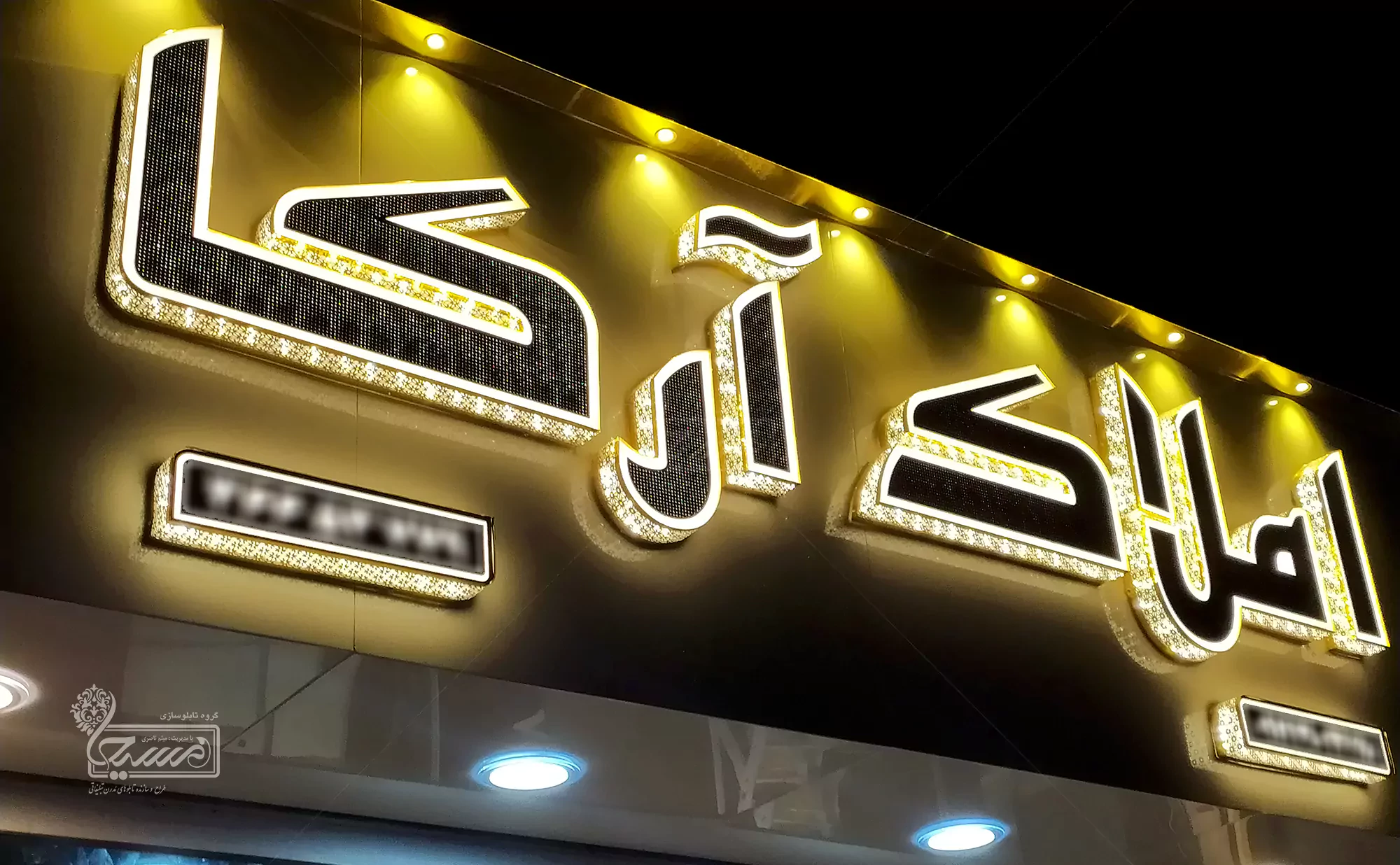 تابلو چنلیوم چلنیوم