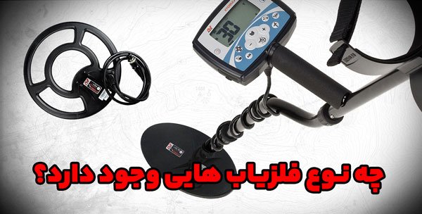 طلایاب