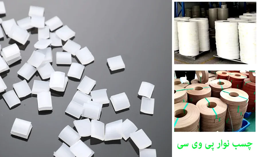 چسب گرانول چیست و چه کاربردی در صنعت مبلمان دارد؟ 2 چسب ذوب داغ گرانول