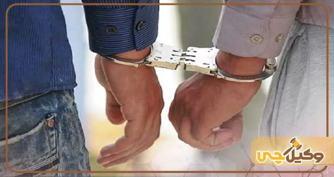 ارکان نزاع دسته جمعی