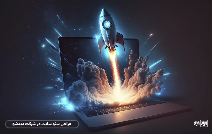 آینده فروش اینترنتی