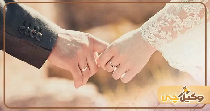 7 شرطی که به مرد اجازه ازدواج مجدد میده!