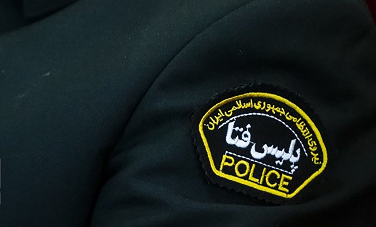 پلیس فتا