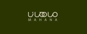 ماهانا کلینیک