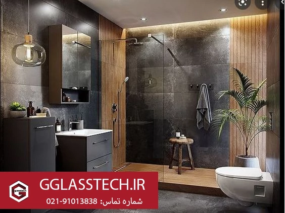 حمام شیشه ای