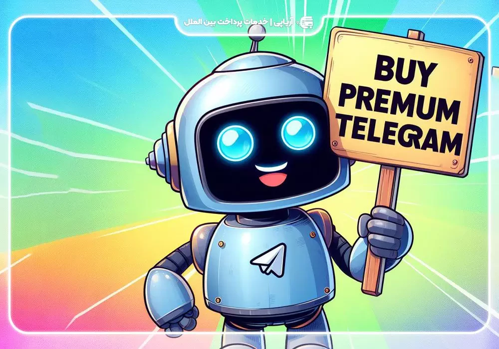 مزایای خرید تلگرام پرمیوم