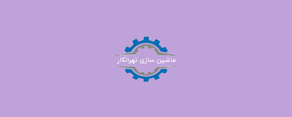اره نواری چیست و چه کاربردی دارد؟ 3 images 1710050709 65ed4d9540da4