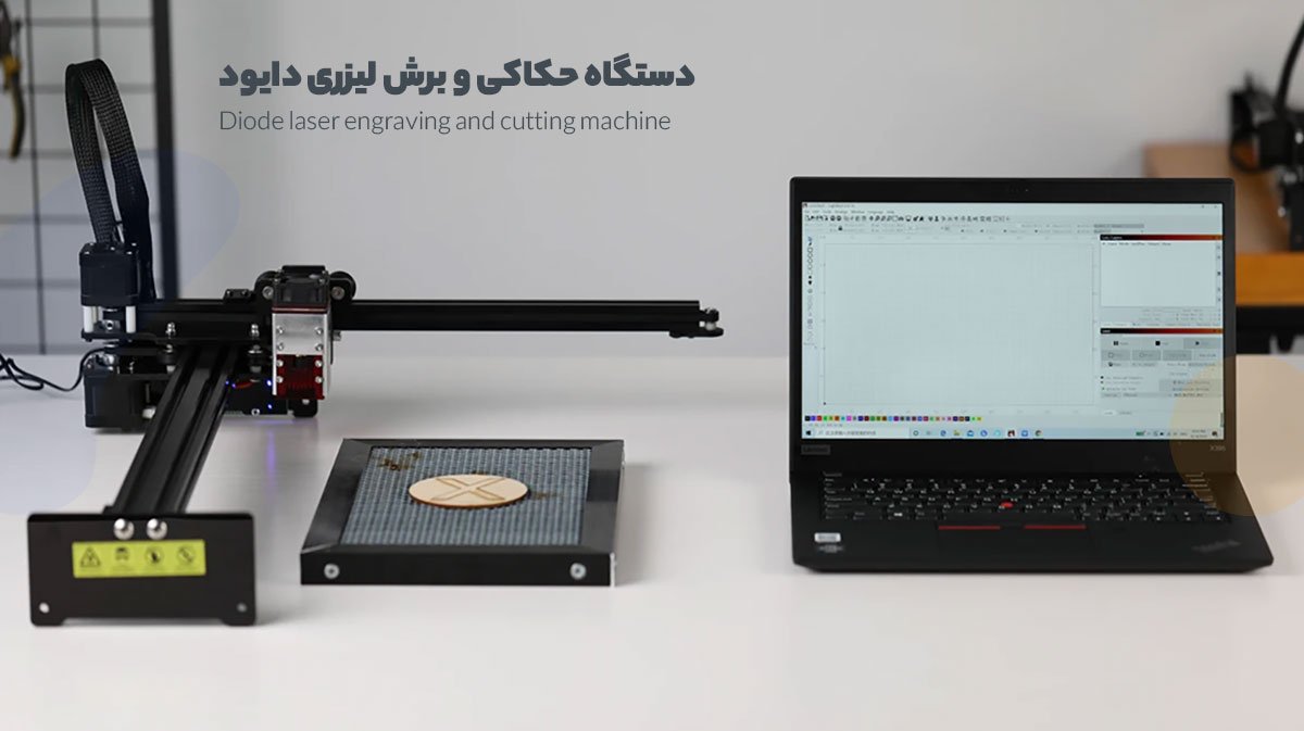 دستگاه حکاکی لیزری خانگی