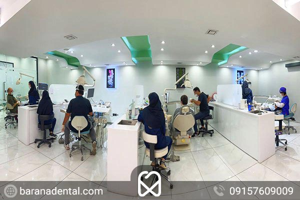 بهترین مرکز دندانپزشکی مشهد