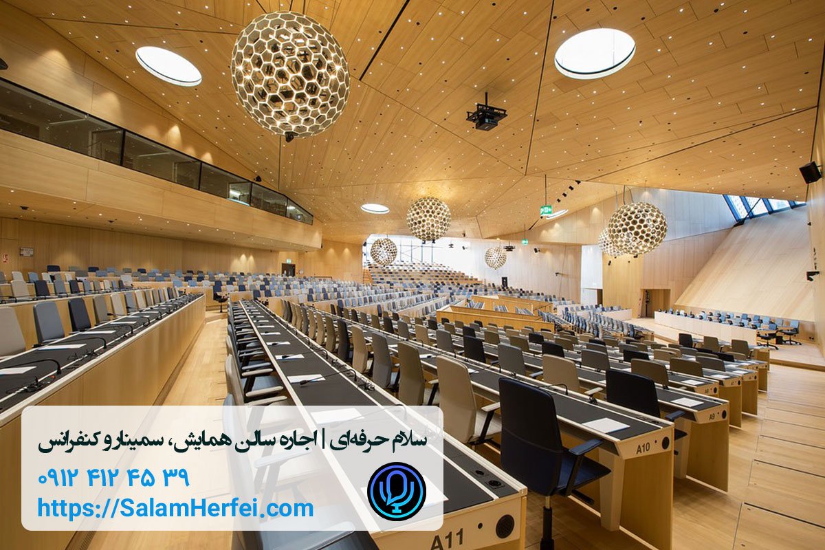 نکات طلایی مدیریت هزینه‌ها در اجاره سالن همایش