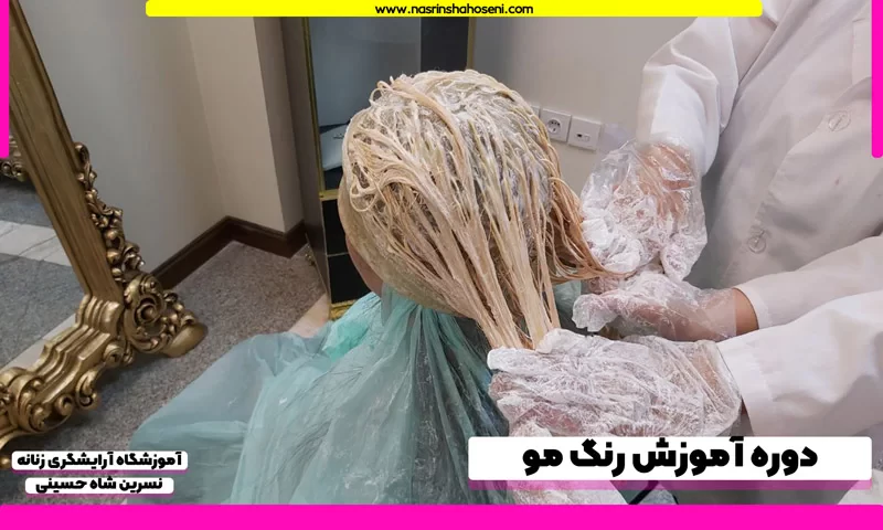 سان لایت مو چیست