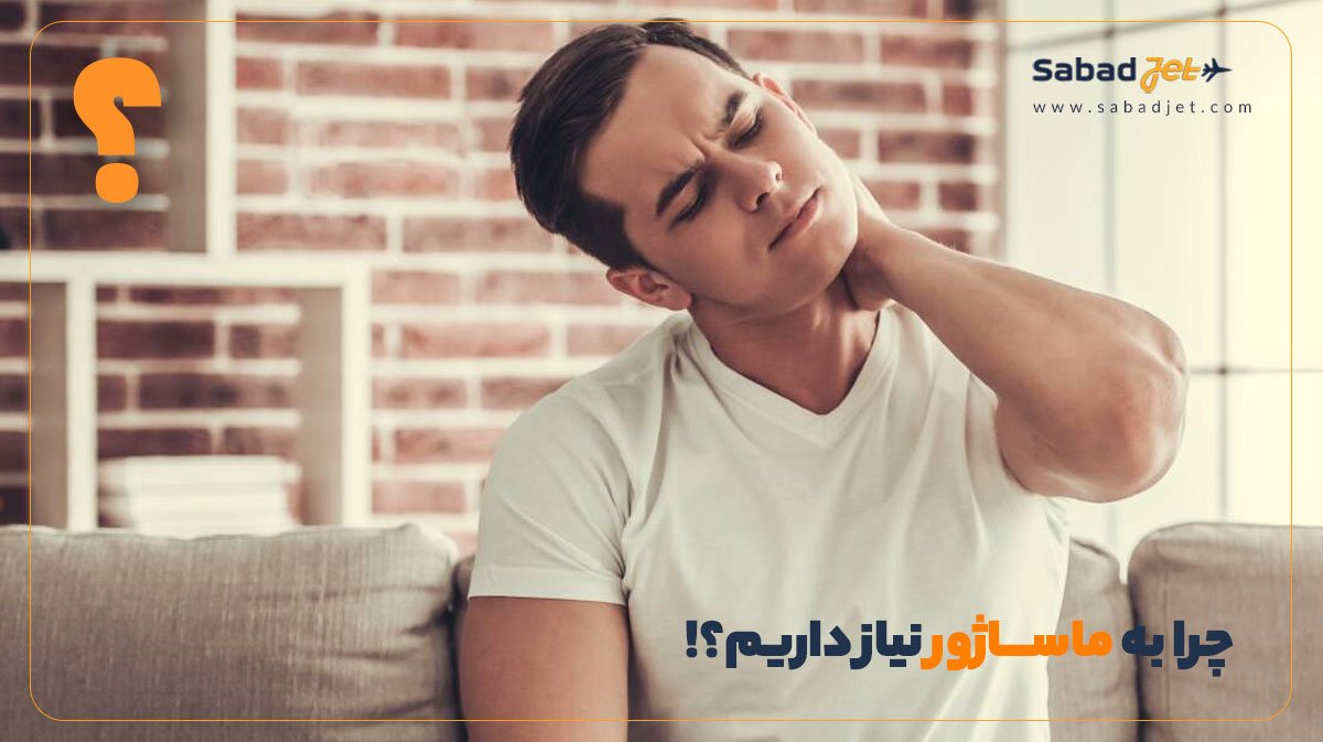 راهنمای خرید ماساژور برقی