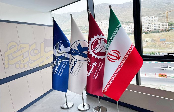 چاپ پرچم ایران توسط تهران پرچم