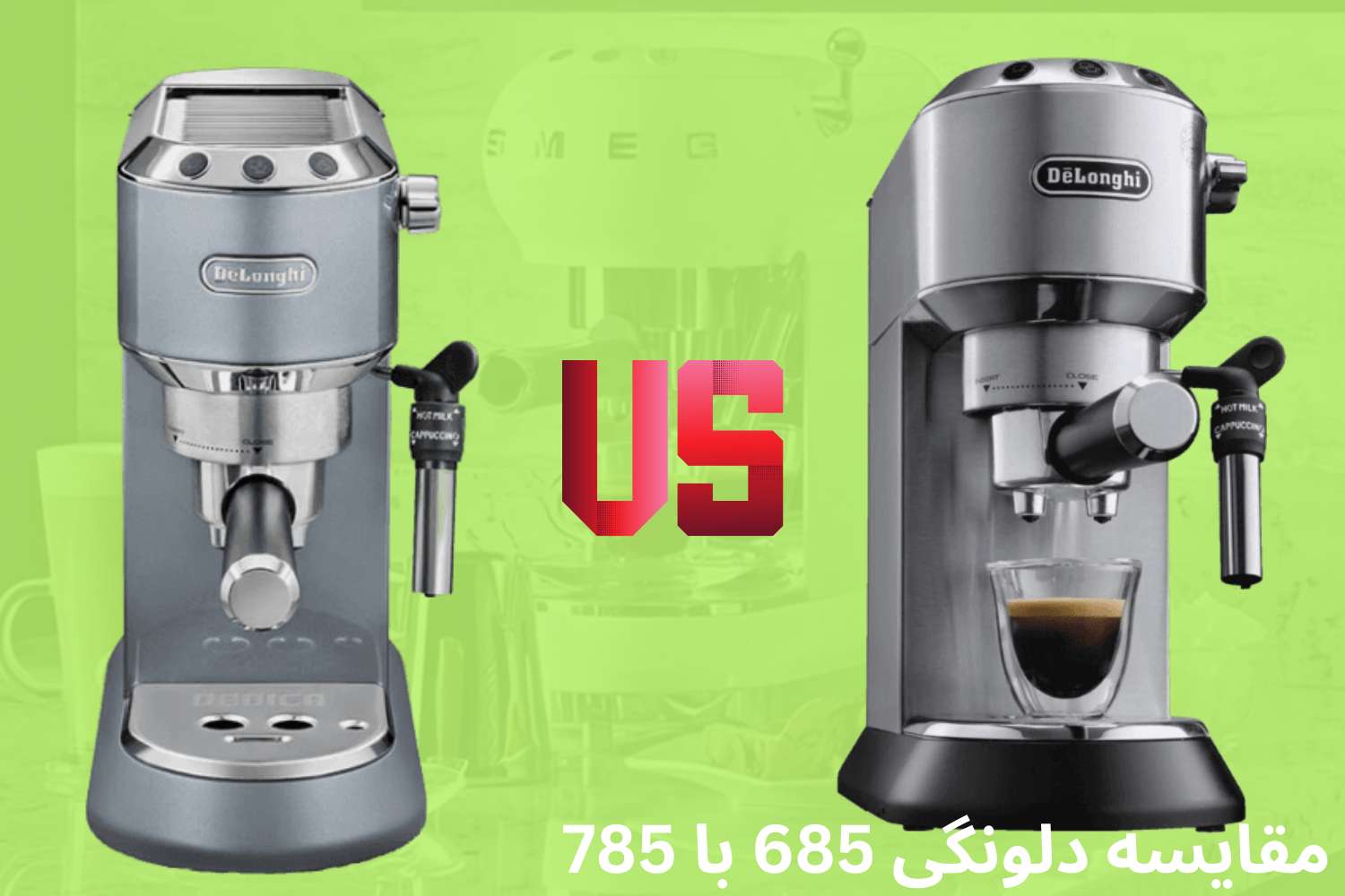 خرید اسپرسوساز خانگی