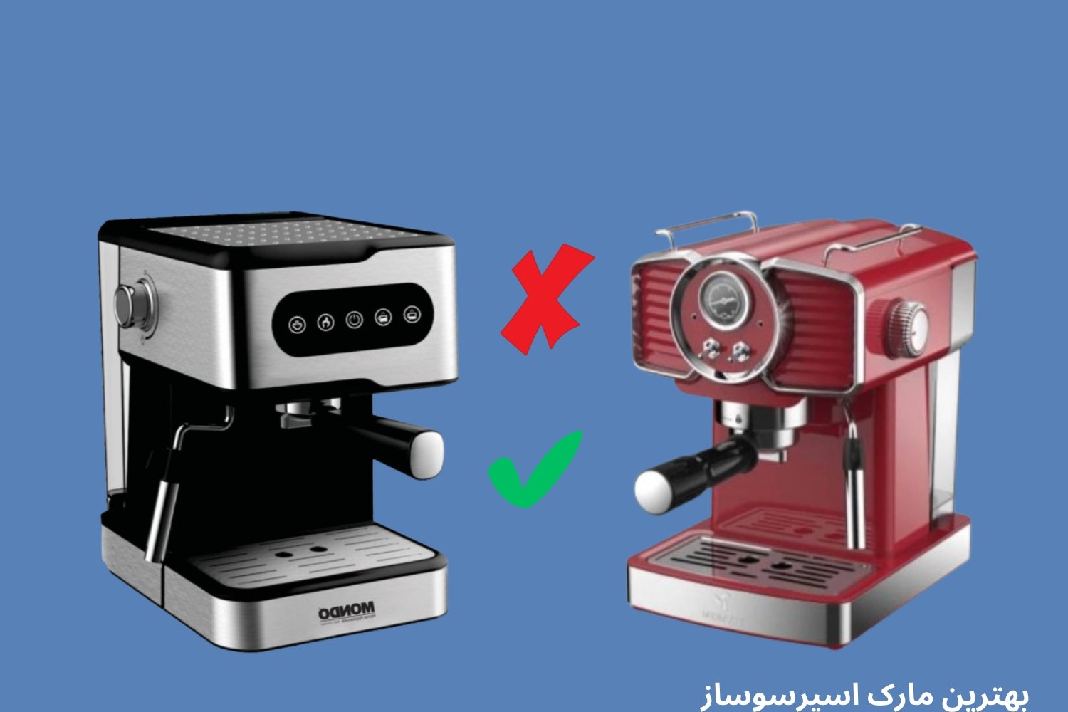 اسپرسوساز خانگی دلونگی