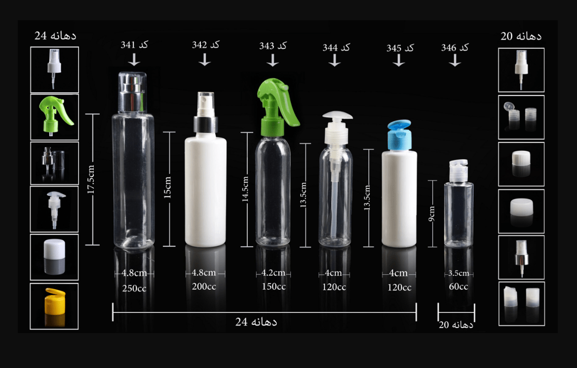 خرید قوطی های پلاستیکی پت