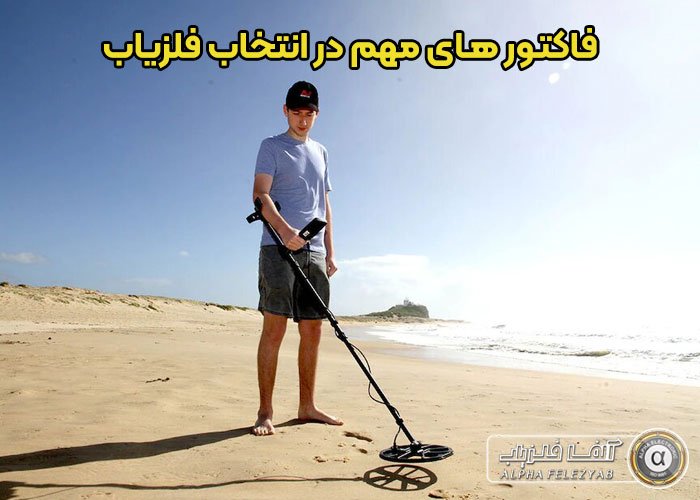 طلایاب طلایاب