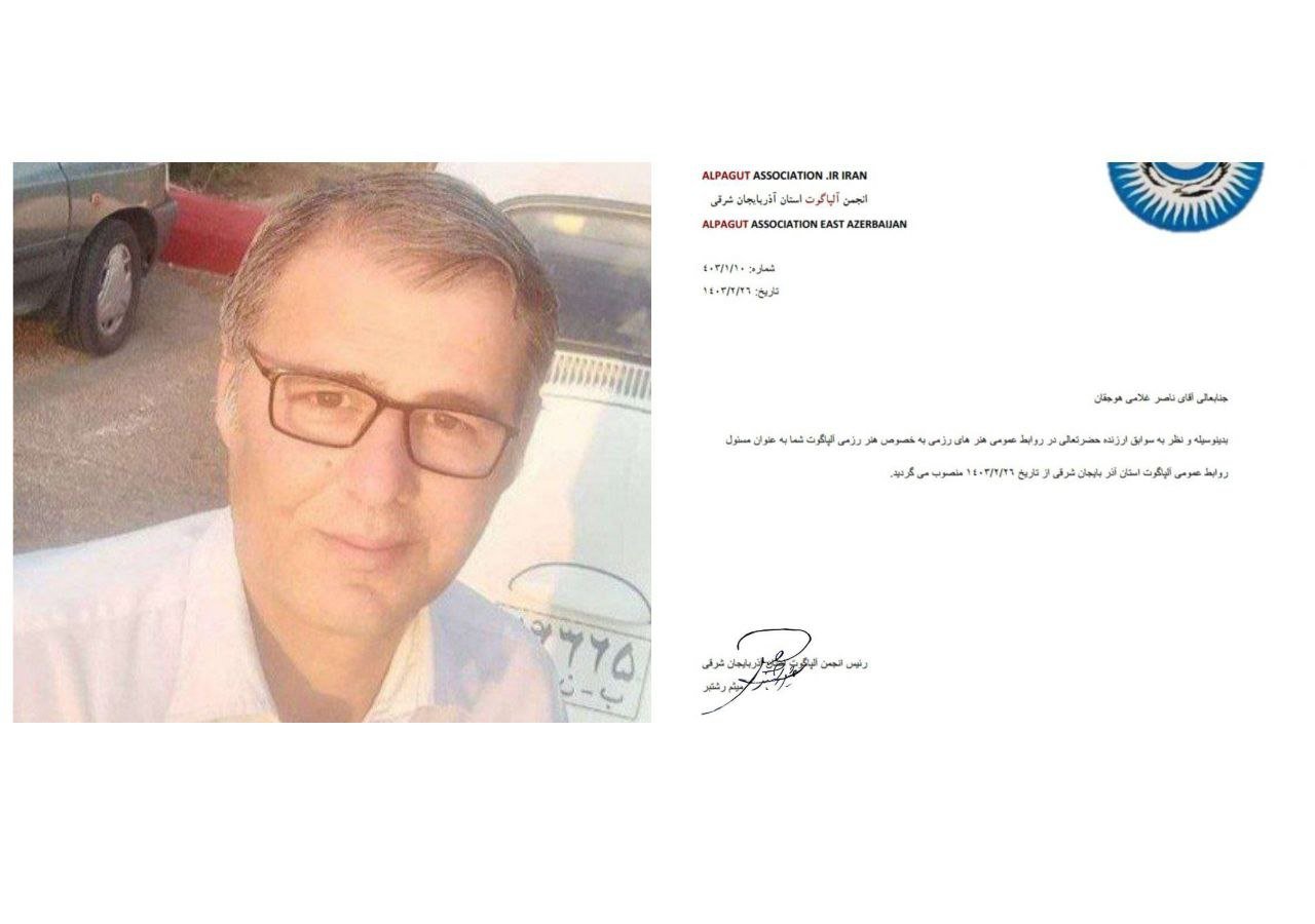 ناصر غلامی هوجقان