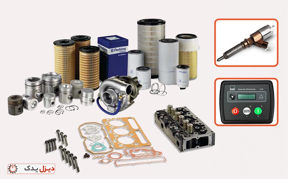 راهکاری بر خرید قطعات دیزل ژنراتور در تحریم ها لوازم یدکی دیزل ژنراتور