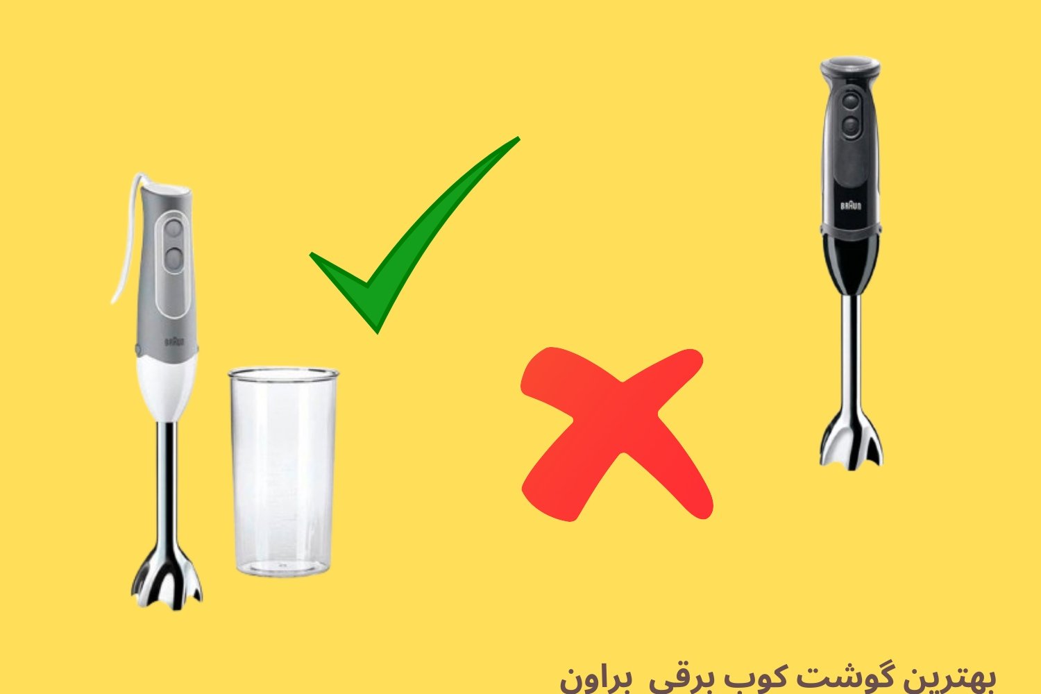 خرید بهترین گوشت کوب برقی بازار