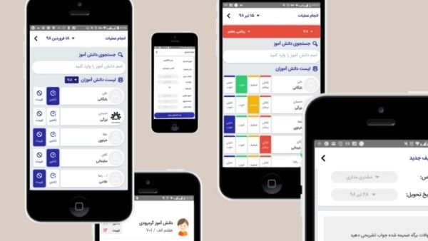 دایاموز، بهترین نرم افزار مدرسه ویژه مدارس برتر ایران
