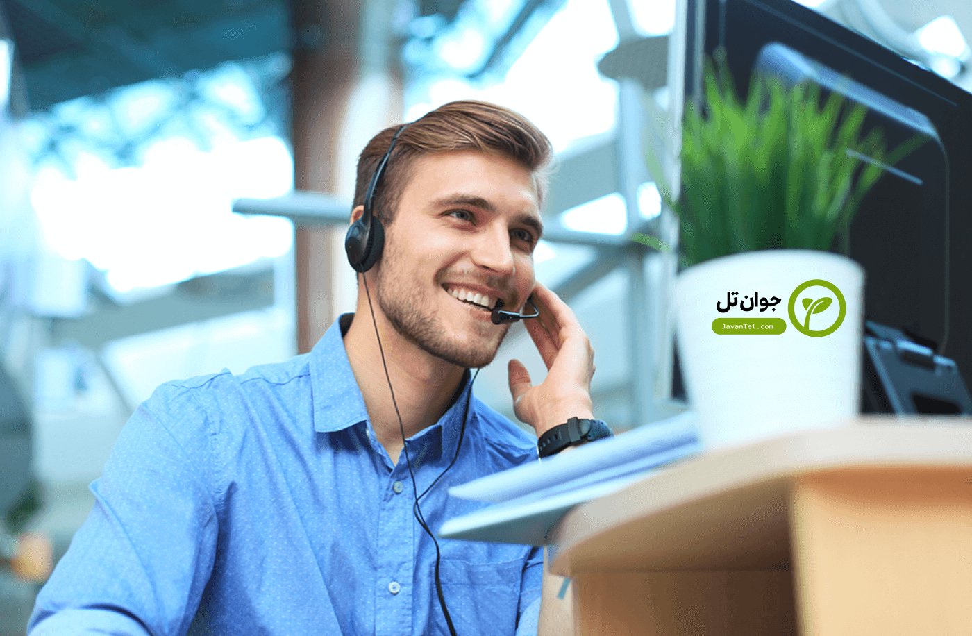 تلفن اینترنتی