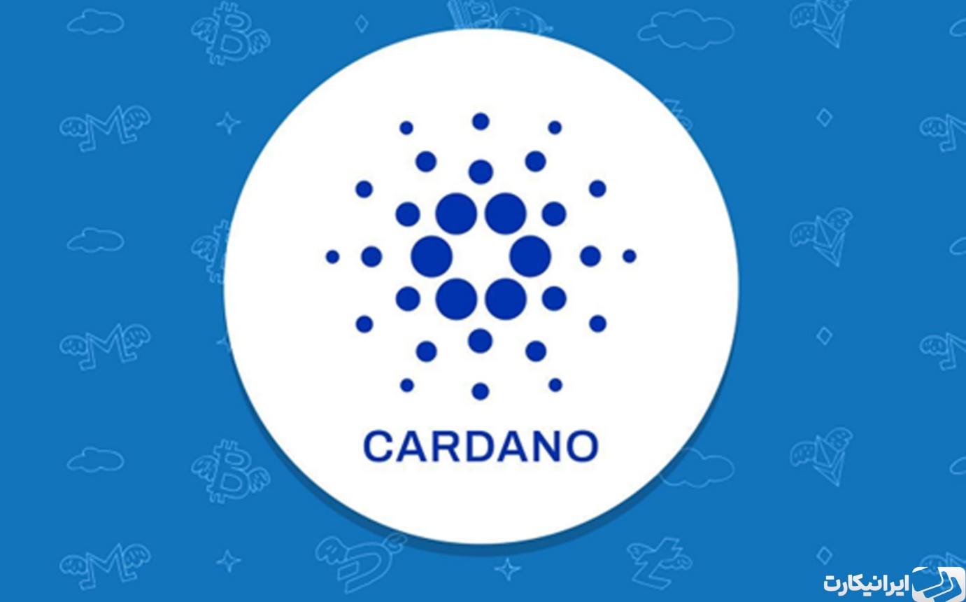 کاردانو، شبکه‌ی برتر در زمینه قراردادهای هوشمند