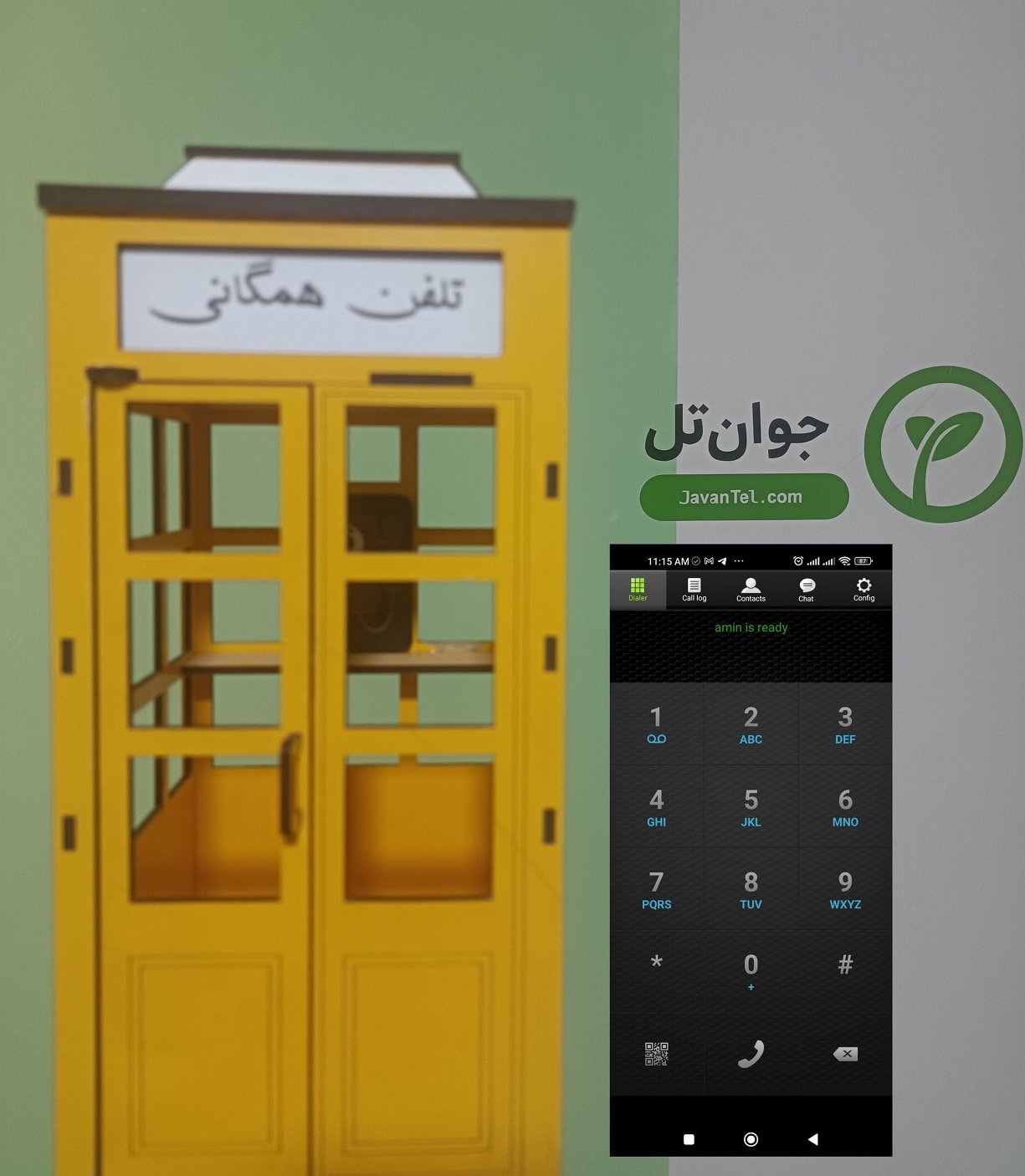 خط تلفن 021 تهران با قابلیت استفاده در کل ایران