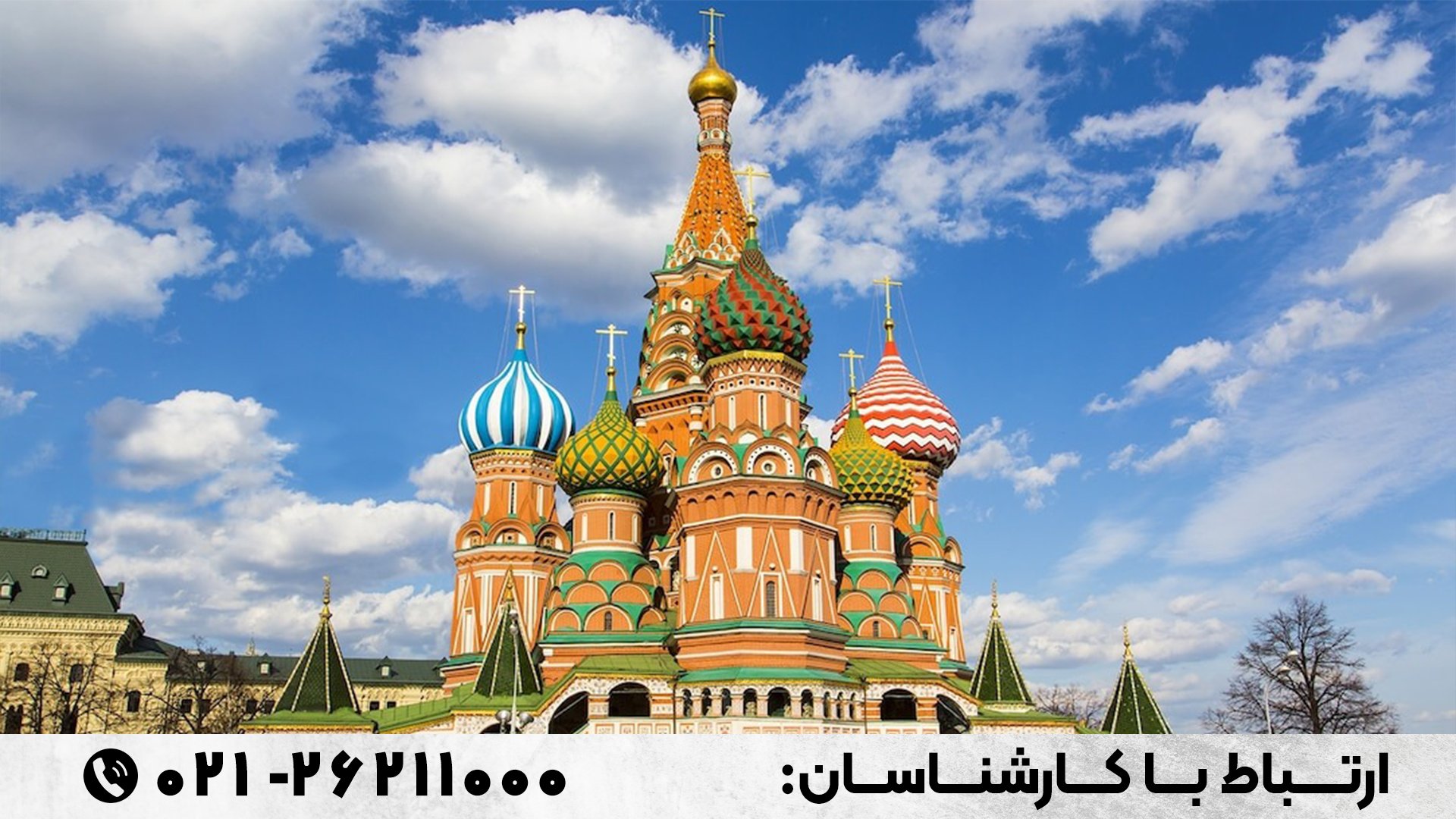 10 دلیل برای سفر به روسیه در تابستان 1403 2