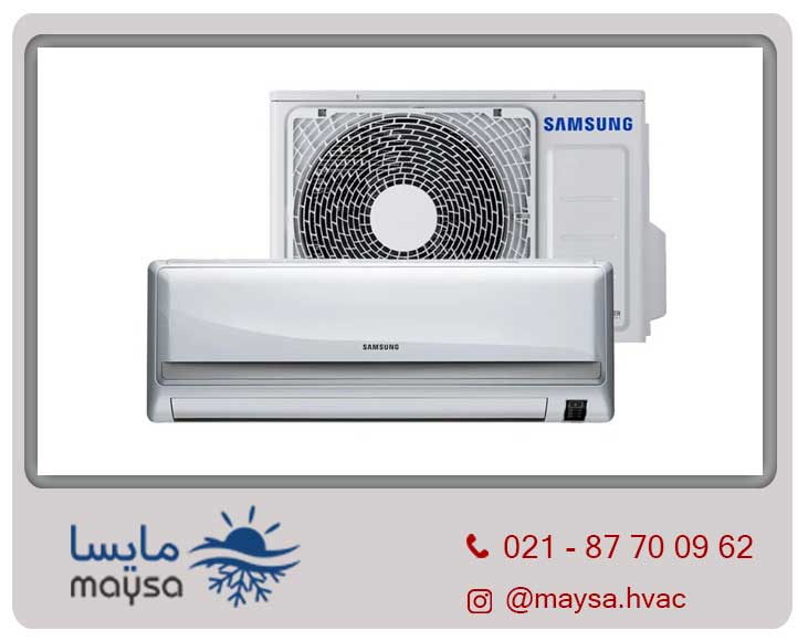 کولر گازی سامسونگ (SAMSUNG) کولر گازی سامسونگ (SAMSUNG)