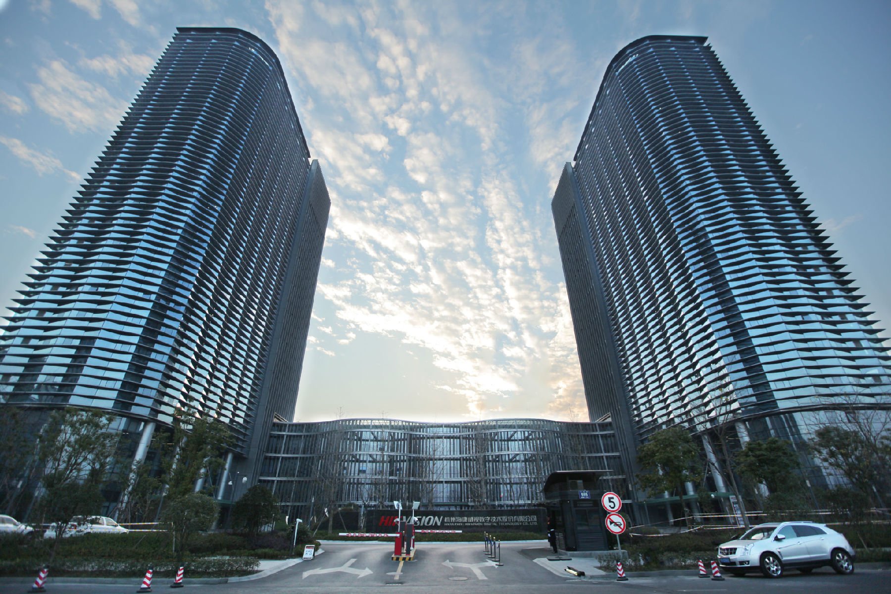 دفتر مرکزی هایک ویژن، هانگژو چین