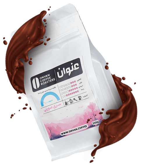 فرآیند برشته کاری قهوه - از دانه تا فنجان برشته کاری قهوه عنوان