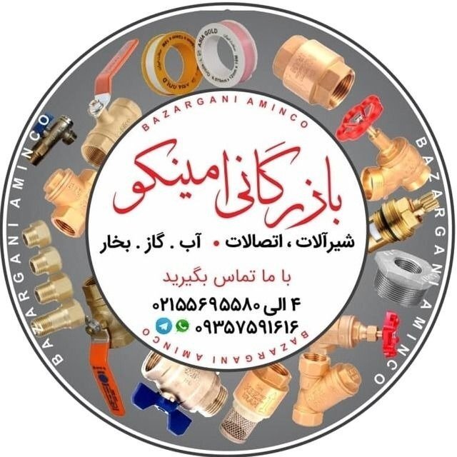 اتصالات گالوانیزه چیست؟| انواع و کاربرد اتصالات گالوانیزه