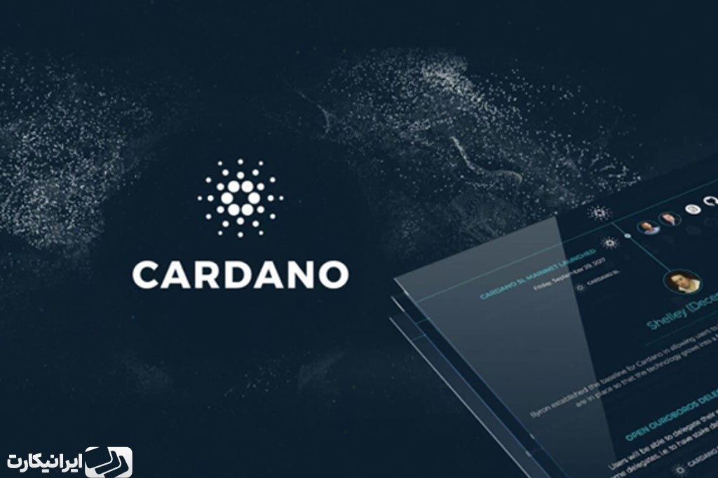 استیکینگ Cardano