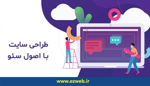 بهترین شرکت های طراحی سایت وردپرسی