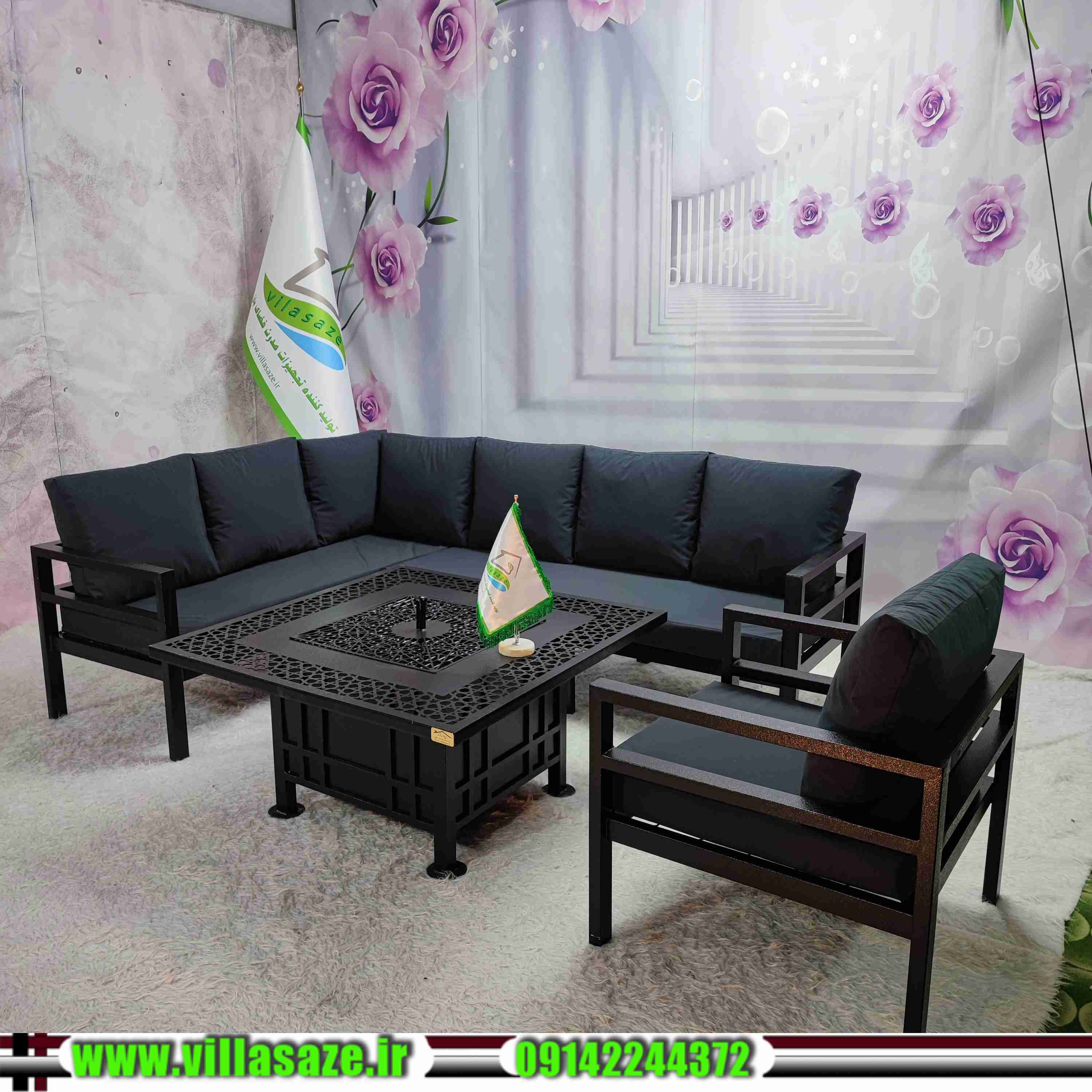مبلمان ویلایی