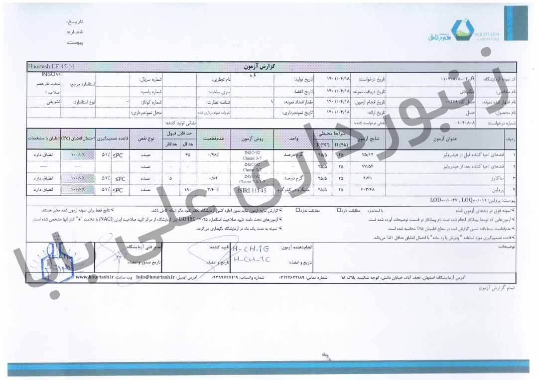 تشخیص عسل طبیعی+ ۱۰ باور غلط!