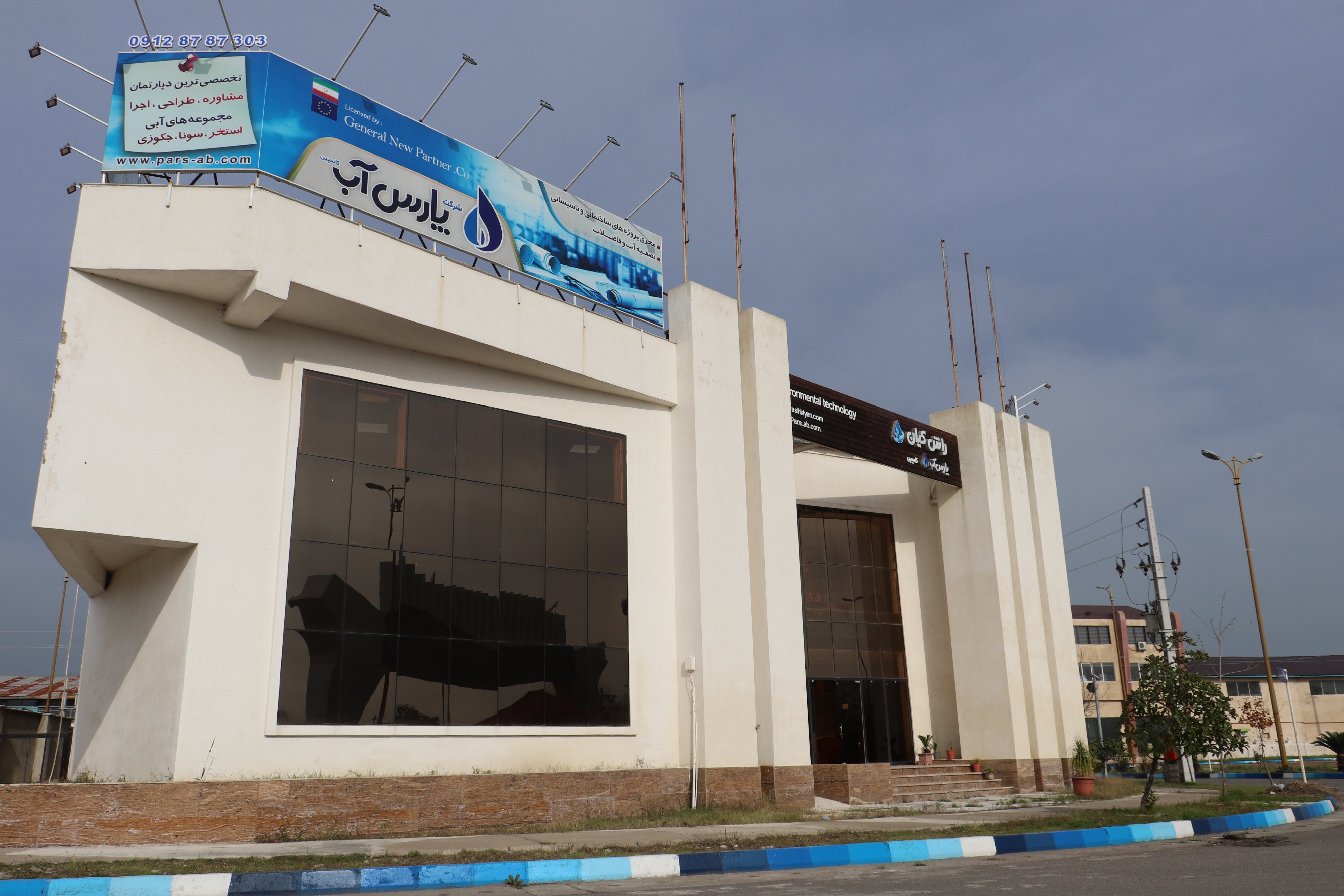 images 1723985706 66c1ef2a7be36