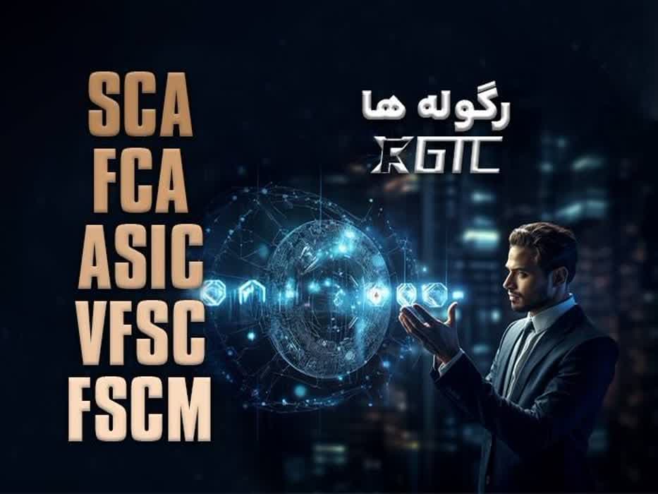 اعتبار بروکر gtcfx و بروکر آلپاری