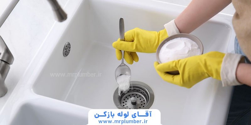 لوله بازکنی فوری خانگی