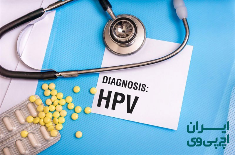 درمان hpv در مردان به صورت تضمینی و قطعی درمان hpv در مردان به صورت تضمینی و قطعی