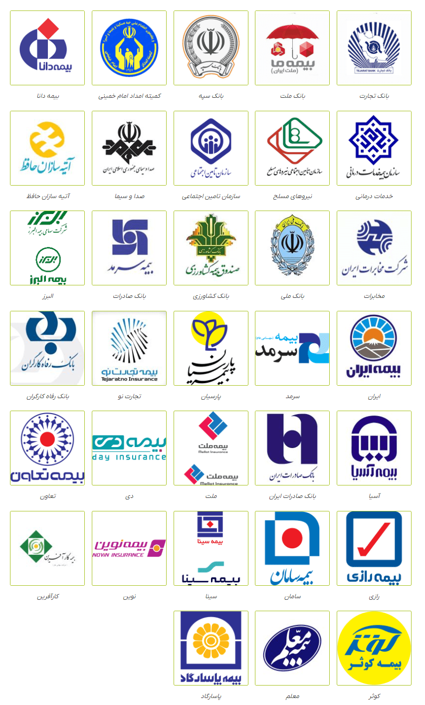 معرفی آزمایشگاه دکتر صالحی شیراز