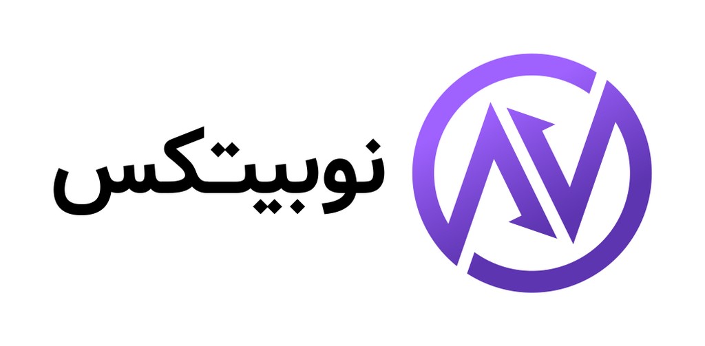 آیا صرافی نوبیتکس (Nobitex) برای کاربران مناسب است؟