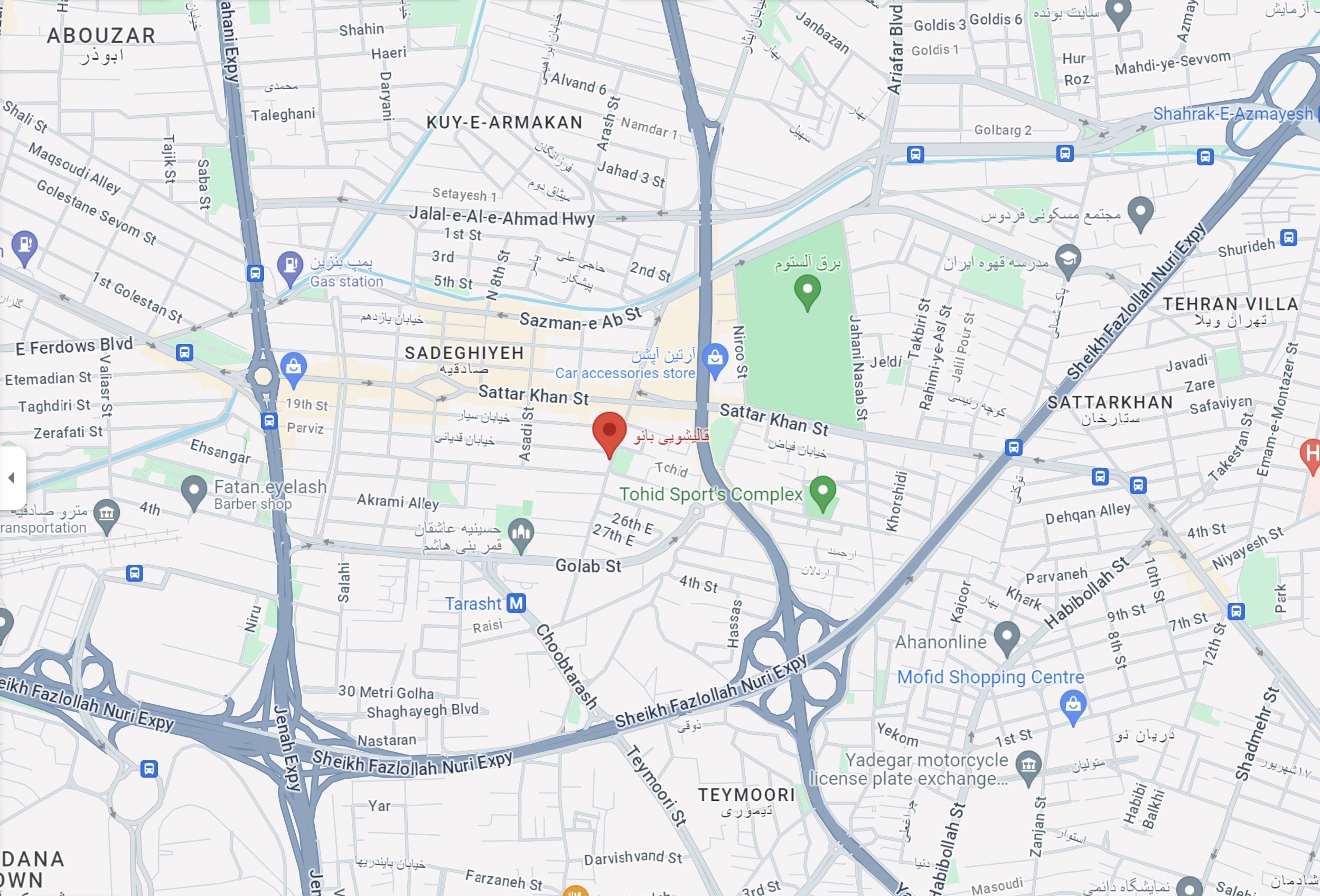 قالیشویی بانو تهران در فرشور