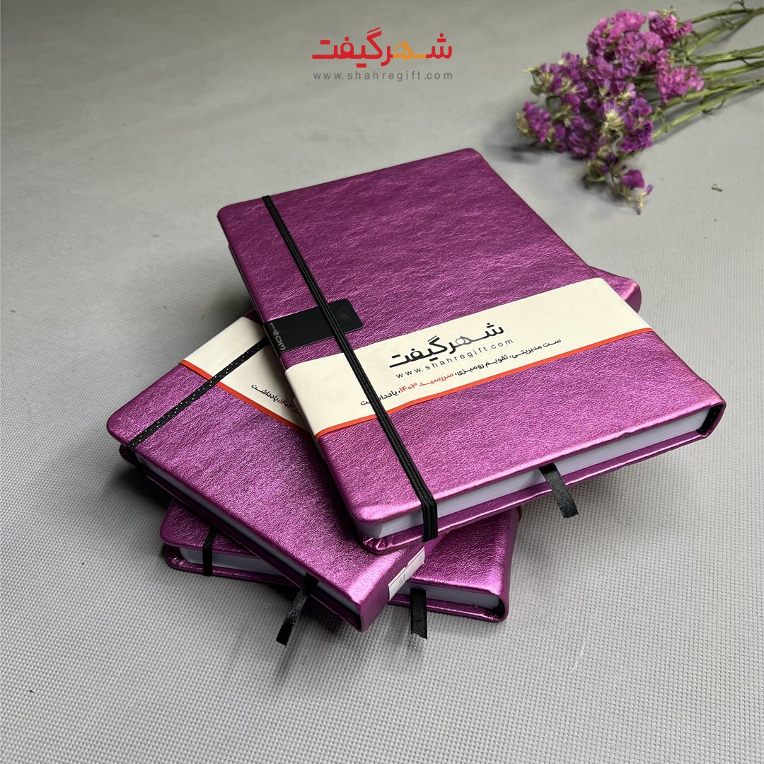 سررسید 1404 اقتصادی