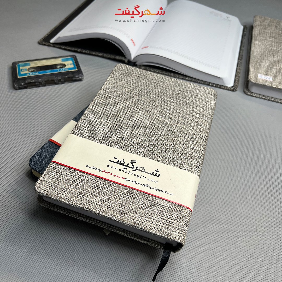 سررسید 1404