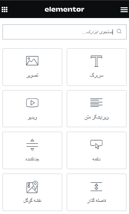 ستون و المان‌ها در المنتور دلیل کندی سرعت المنتور